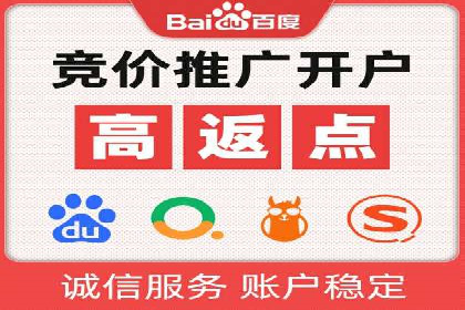 案例解读：SEM广告投放的技巧与策略