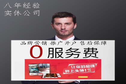 百度竞价案例：如何应对广告竞争压力