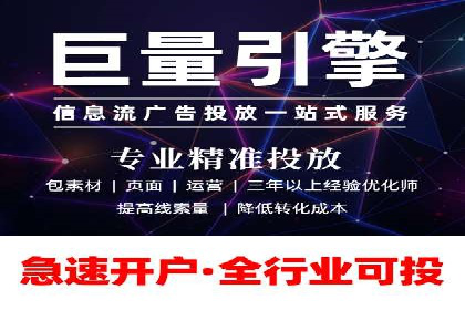成功利用渠道开户返点，实现业务翻倍增长