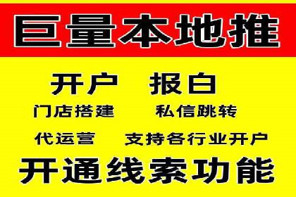 百度关键词推广费用透明化：企业如何避免被坑